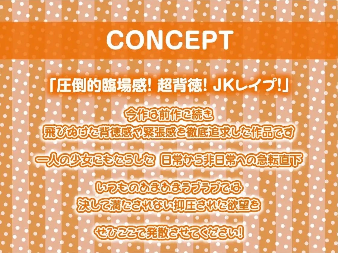 サンプル画像4:レ●プフォーリー2(テグラユウキ) [d_221079]