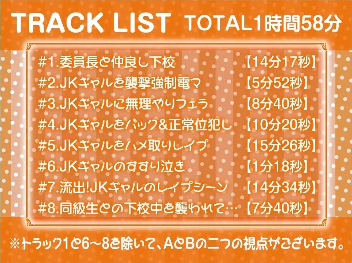 サンプル画像6:レ●プフォーリー2(テグラユウキ) [d_221079]