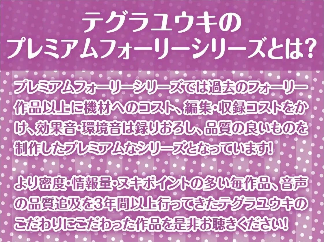 サンプル画像2:SNSガールズ【フォーリーサウンド】(テグラユウキ) [d_221080]