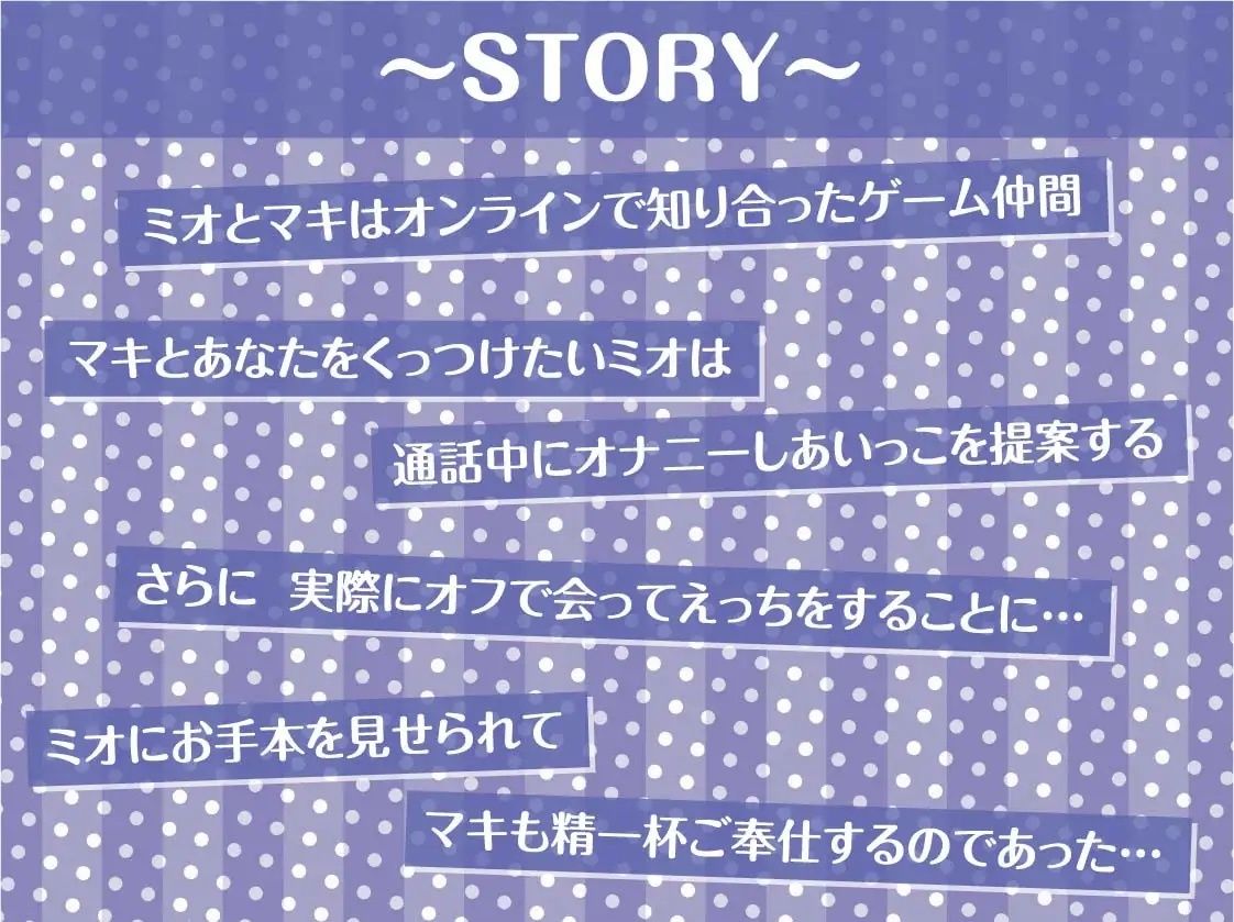 サンプル画像3:SNSガールズ【フォーリーサウンド】(テグラユウキ) [d_221080]