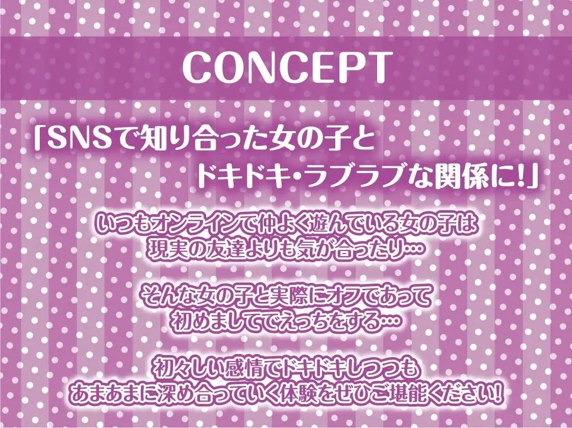 サンプル画像4:SNSガールズ【フォーリーサウンド】(テグラユウキ) [d_221080]