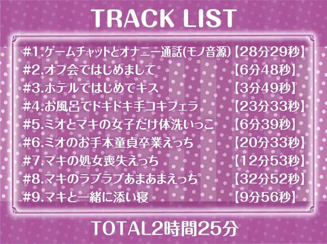 サンプル画像6:SNSガールズ【フォーリーサウンド】(テグラユウキ) [d_221080]