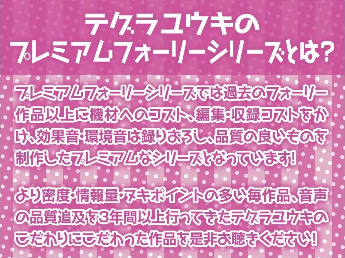 サンプル画像2:大人を舐め腐ったゆめかわJK〜孕ませえっち食らって中出しダブルピース〜【フォーリーサウンド】(テグラユウキ) [d_221081]