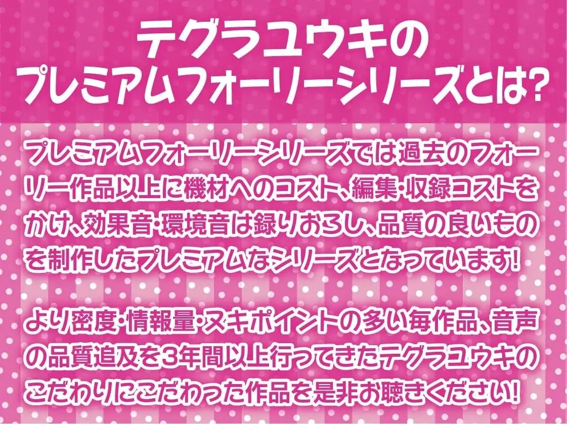 サンプル画像2:ネコパコ！〜発情ネコま〇こに中出し性活〜【フォーリーサウンド】(テグラユウキ) [d_221082]