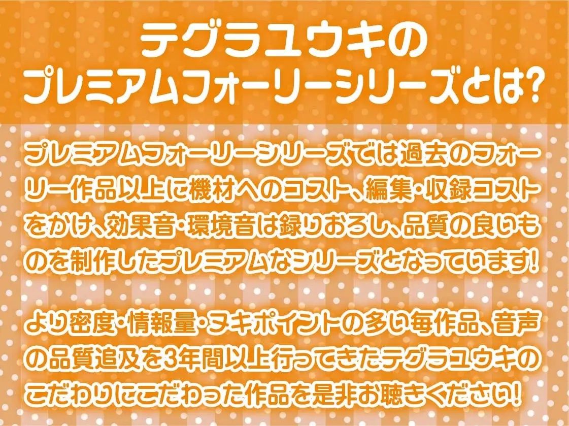 サンプル画像2:童貞君応援おねぇちゃんの甘やかしはぴはぴ☆中出しえっち！【フォーリーサウンド】(テグラユウキ) [d_221083]