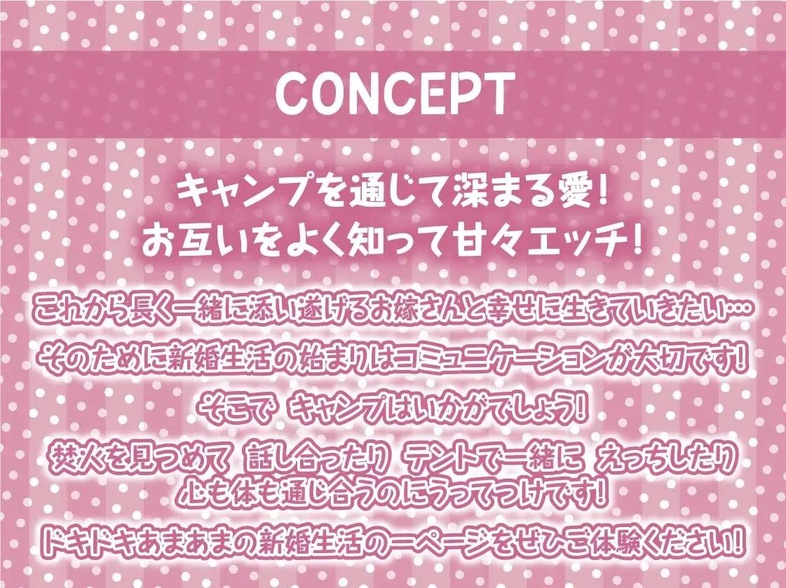 サンプル画像4:新婚エルフとのまったり甘々幸せ子作り交尾キャンプ！【フォーリーサウンド】(テグラユウキ) [d_221085]
