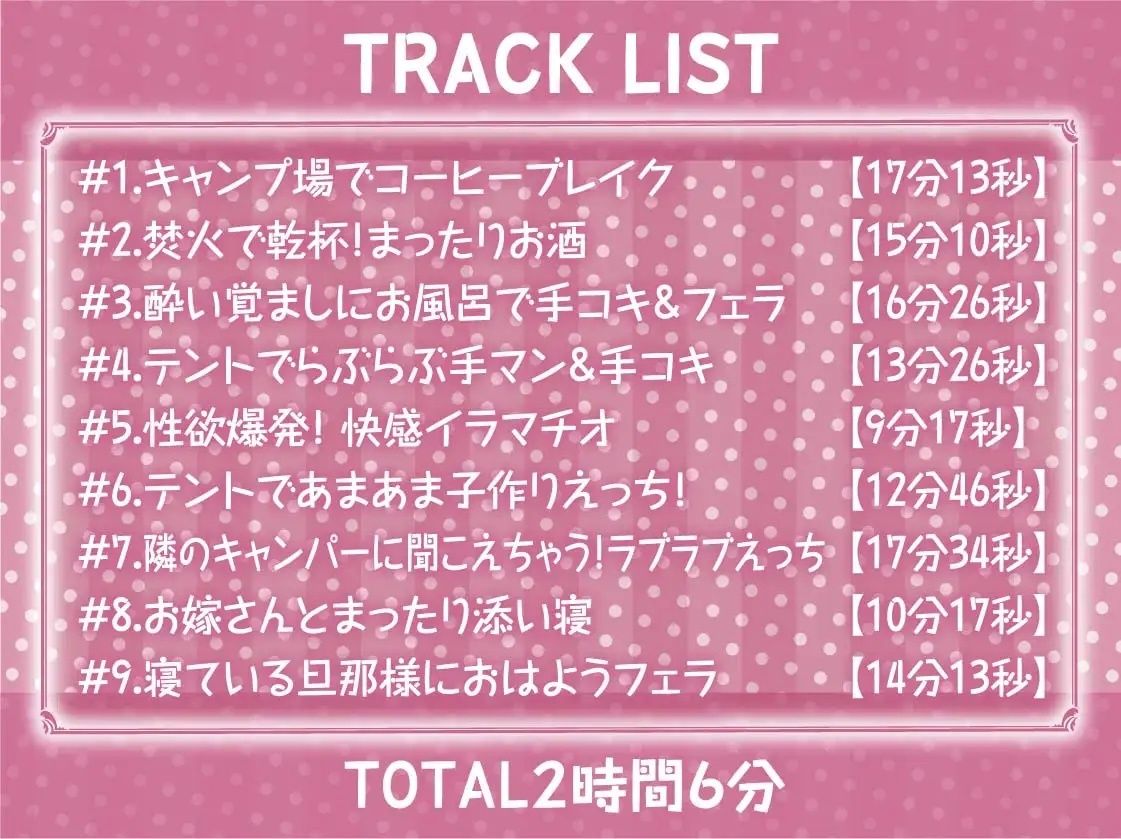 サンプル画像6:新婚エルフとのまったり甘々幸せ子作り交尾キャンプ！【フォーリーサウンド】(テグラユウキ) [d_221085]