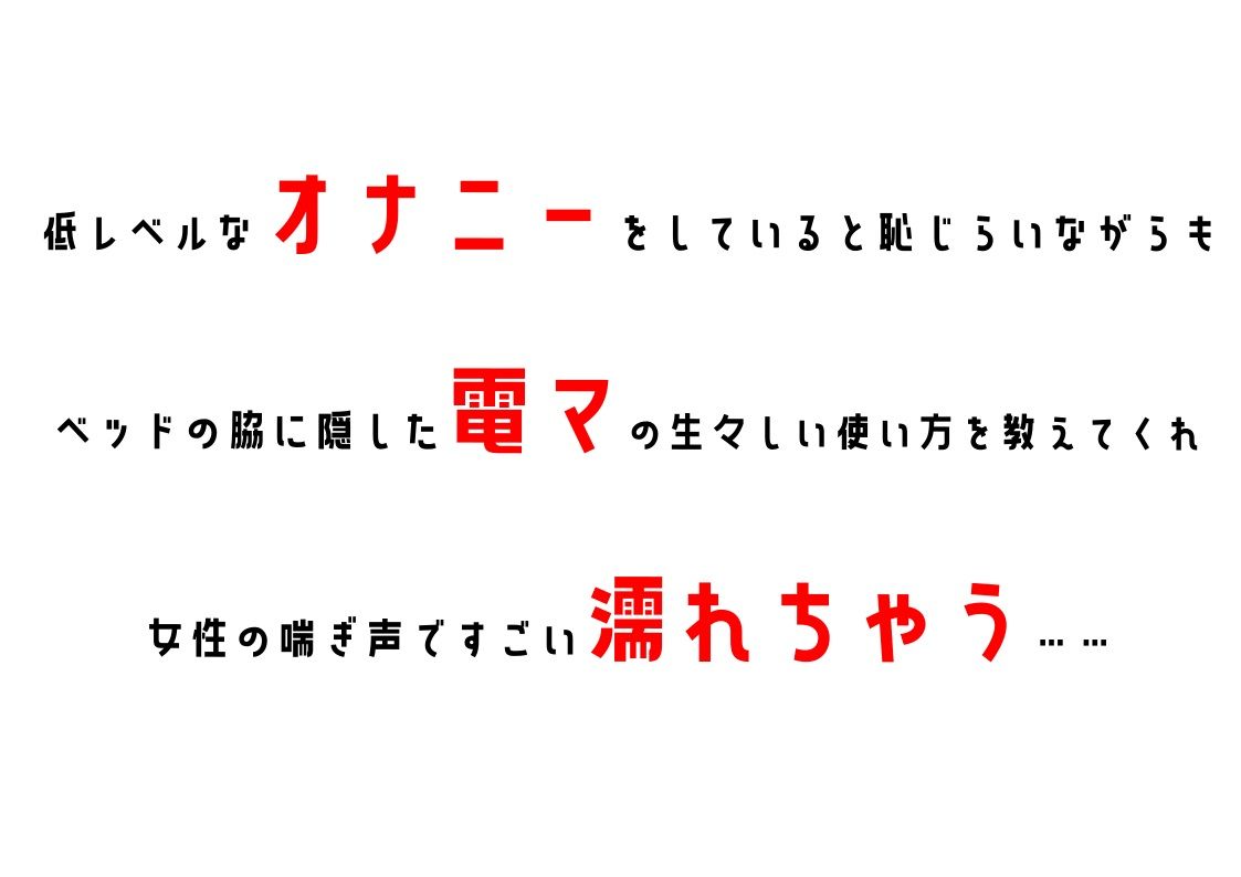 サンプル画像3:【オナニーフリートーク】わたしのオナニー事情 No.3 月浦みのり【大人の保健体育】(スタジオTOM) [d_221169]