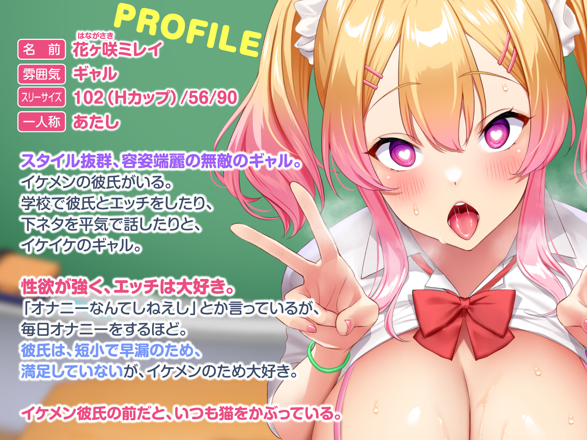 サンプル画像1:【KU100】わからせオホ声催◯！ 〜彼氏持ちギャルに催●をかけて下品でひっくい喘ぎ声でイかせたら？〜(スタジオりふれぼ) [d_221294]