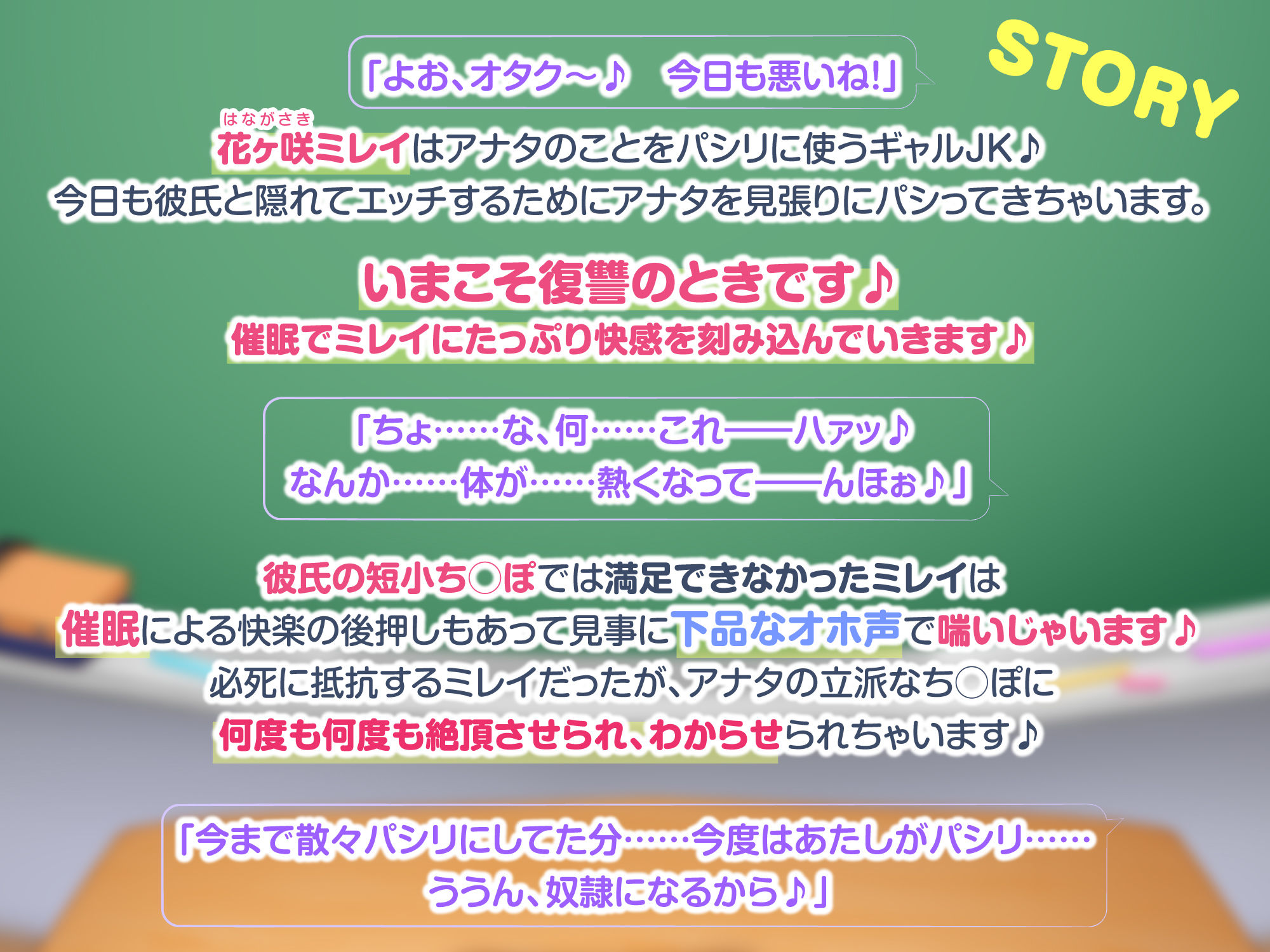 サンプル画像2:【KU100】わからせオホ声催◯！ 〜彼氏持ちギャルに催●をかけて下品でひっくい喘ぎ声でイかせたら？〜(スタジオりふれぼ) [d_221294]