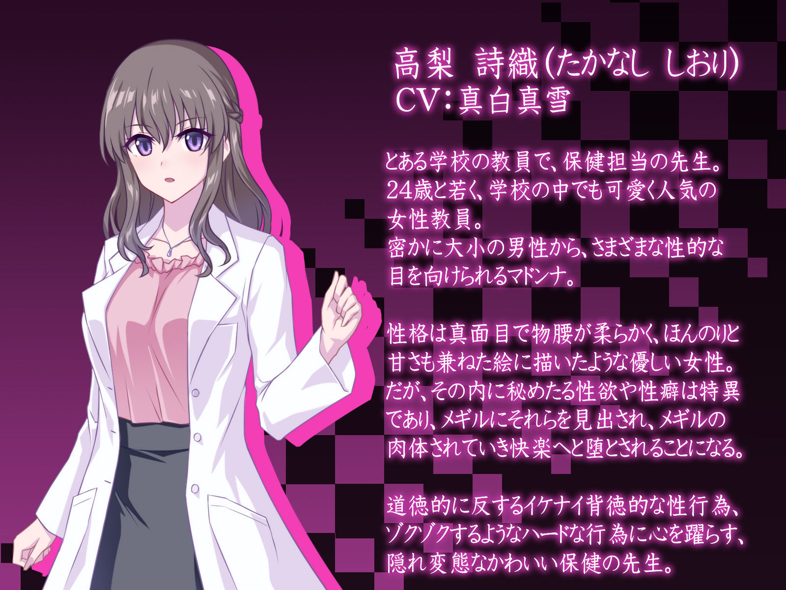 サンプル画像3:【乗っ取り・皮モノ】サキュバスに体を乗っ取られて彼らに犯●れる私(むらっくす) [d_221503]