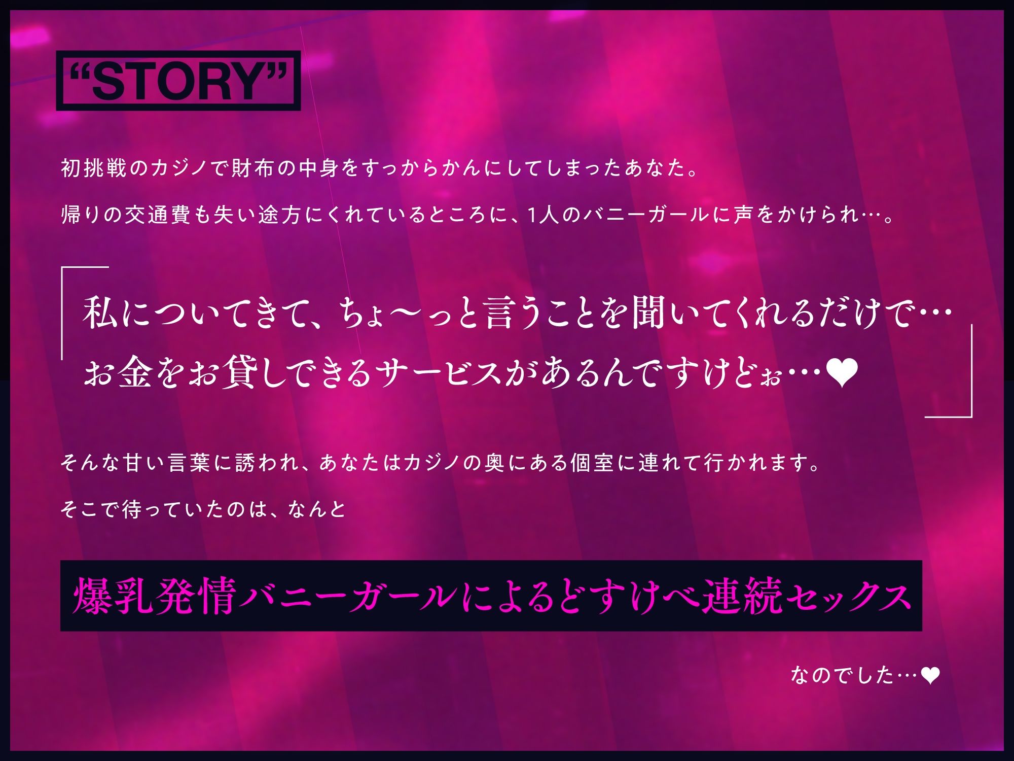 サンプル画像1:濃厚どすけべセックスで連続射精を強●してくる爆乳発情バニーガール(UZMR) [d_221643]