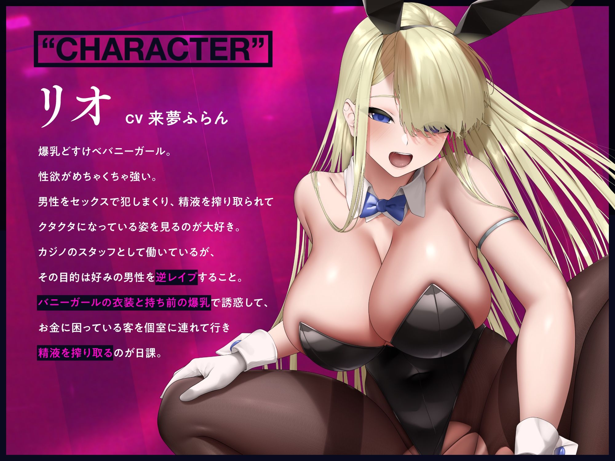 サンプル画像2:濃厚どすけべセックスで連続射精を強●してくる爆乳発情バニーガール(UZMR) [d_221643]