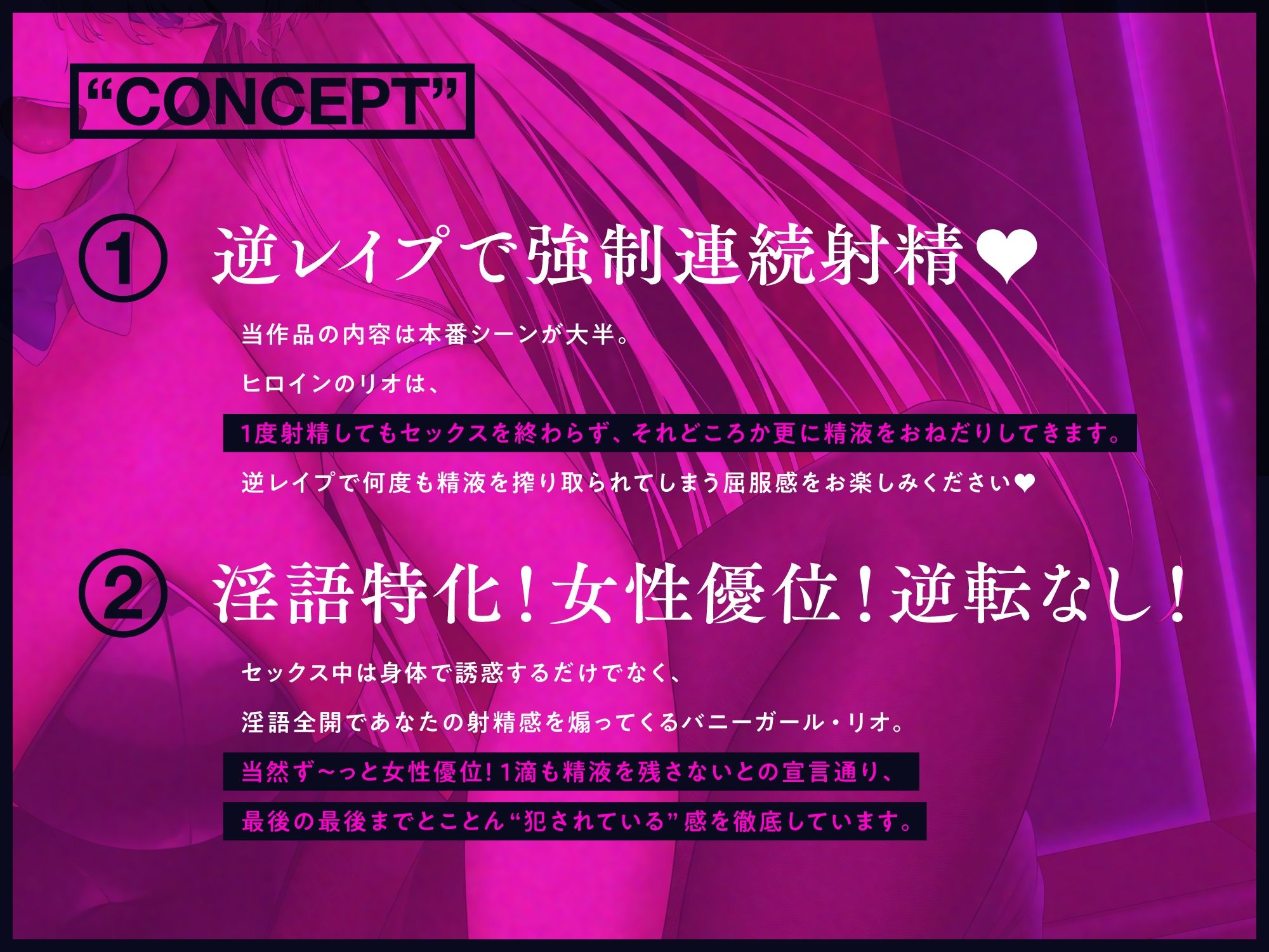 サンプル画像3:濃厚どすけべセックスで連続射精を強●してくる爆乳発情バニーガール(UZMR) [d_221643]