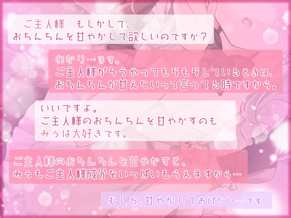 サンプル画像5:【KU100】声が小さすぎる、メイドのみぅ(＋Dream) [d_221747]