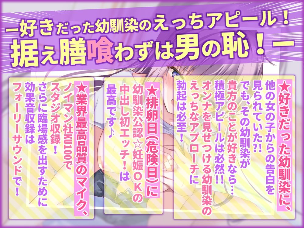 サンプル画像2:【KU100】生意気幼馴染みっこと、溶けるほど感じ合う危険日〜今日シたら…私、妊娠しちゃうかも♪〜(＋Dream) [d_221749]