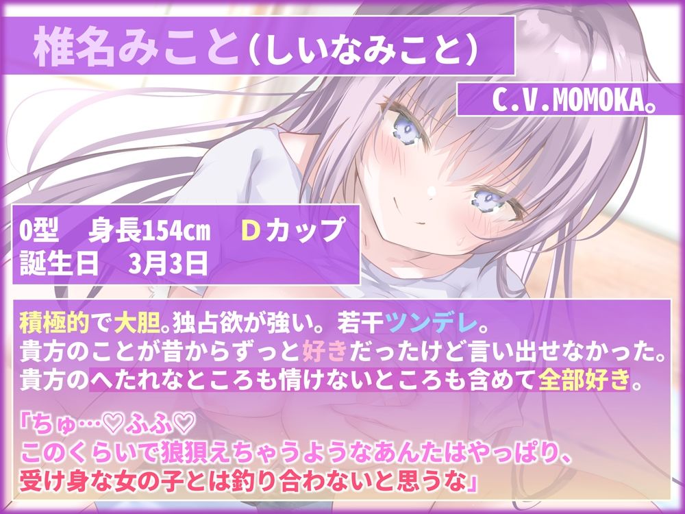 サンプル画像4:【KU100】生意気幼馴染みっこと、溶けるほど感じ合う危険日〜今日シたら…私、妊娠しちゃうかも♪〜(＋Dream) [d_221749]