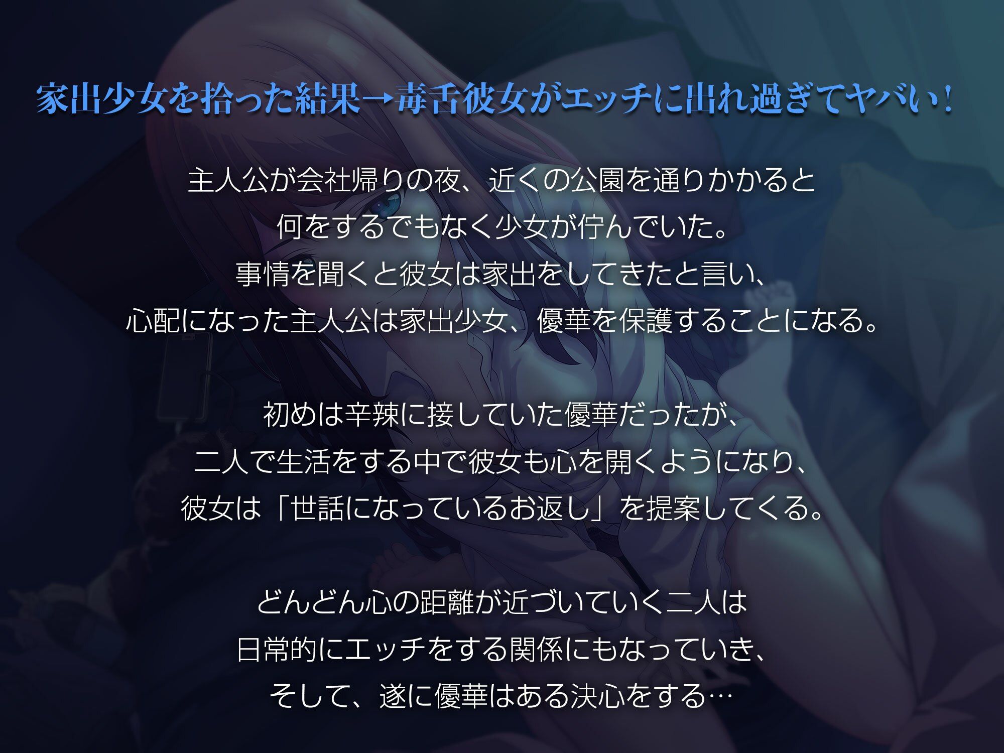 サンプル画像3:ワケアリJK lovers hand Bestパック(Lover’s Hand) [d_221940]