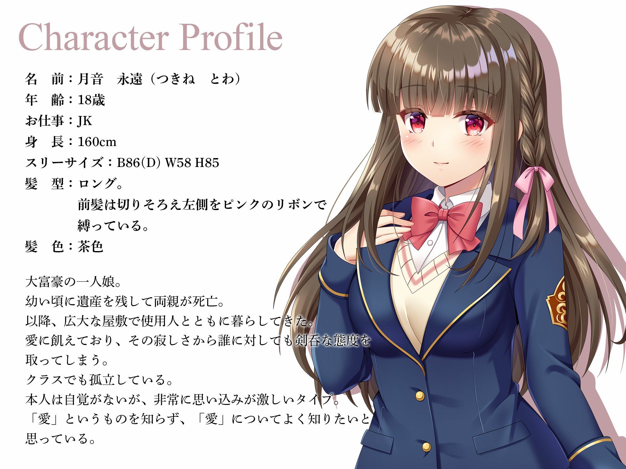 サンプル画像4:ワケアリJK lovers hand Bestパック(Lover’s Hand) [d_221940]