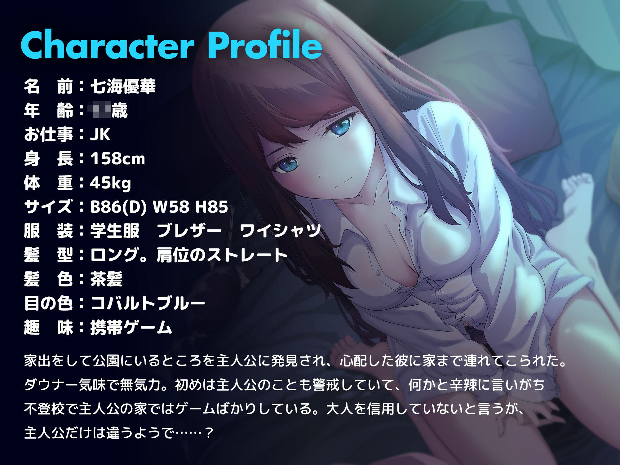 サンプル画像6:ワケアリJK lovers hand Bestパック(Lover’s Hand) [d_221940]