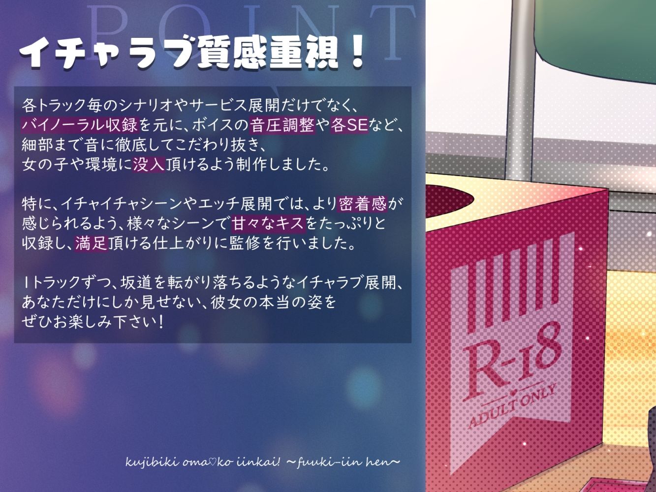 サンプル画像4:くじびきおま〇こ委員会！〜風紀委員編〜(メープルハウス) [d_221959]