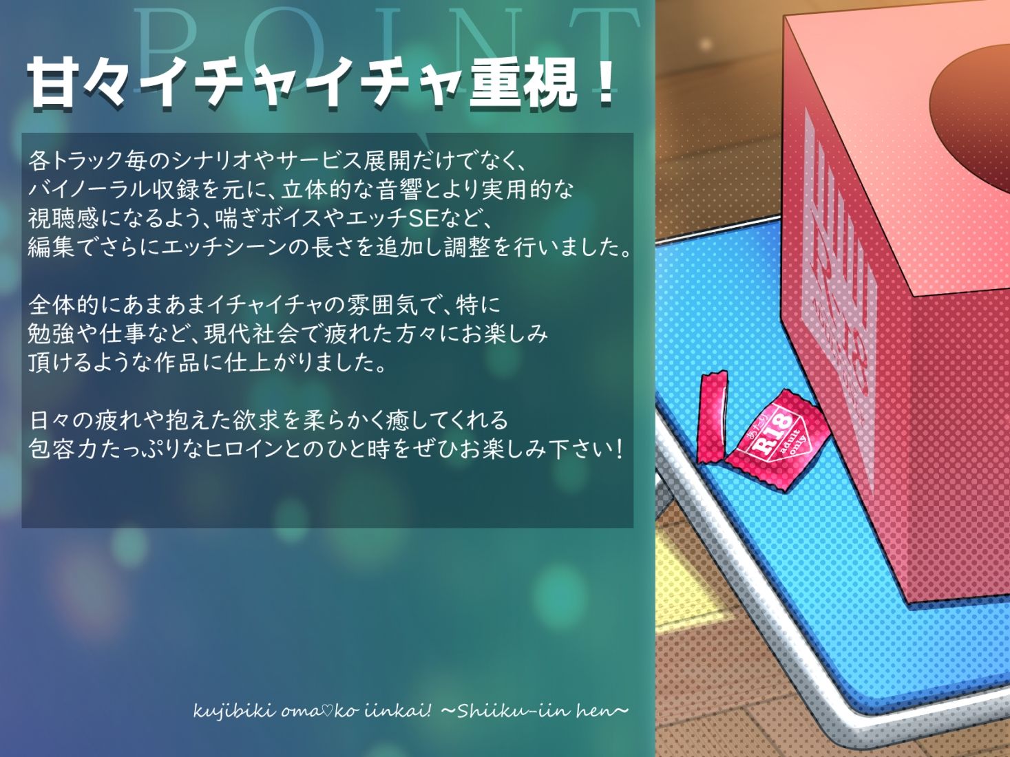 サンプル画像4:くじびきおま〇こ委員会！〜飼育委員編〜(メープルハウス) [d_221962]