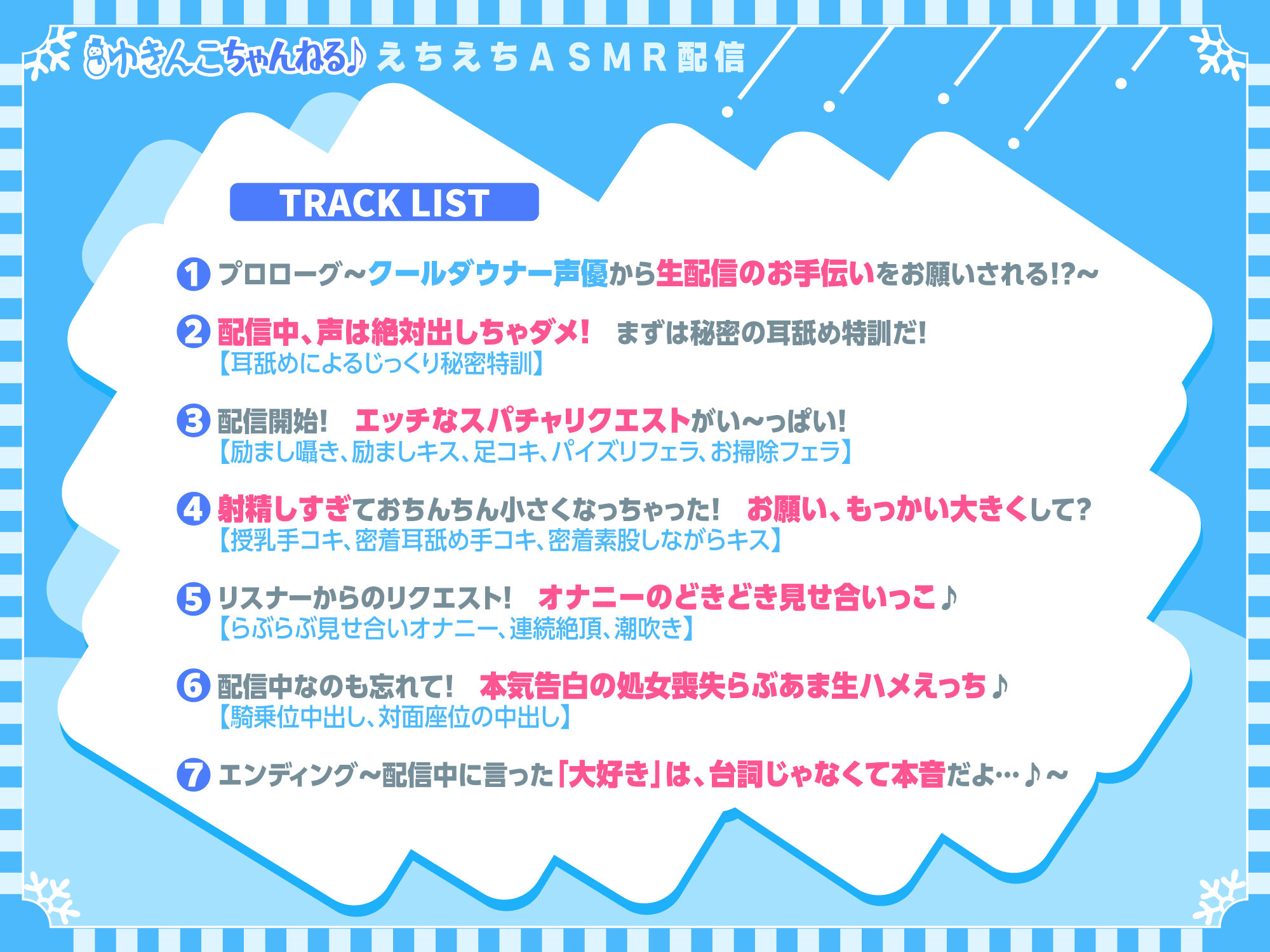 サンプル画像4:【KU100】クールダウナー声優との連続中出しASMR配信！〜えろスパチャのリクエストを生ハメ収録して優越えっち♪〜(スタジオりふれぼ) [d_221997]
