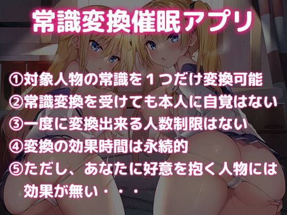 サンプル画像4:学園ハーレム計画〜Case 東條ひなた・ひかげ〜(ぽいずん) [d_222044]