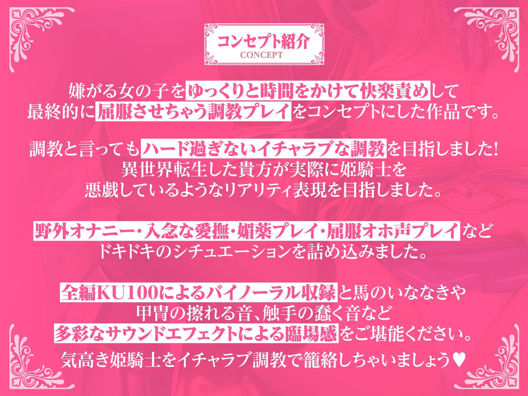 サンプル画像2:【KU100】くっころ姫騎士の快楽アヘ堕ちあまあま調教〜男が産まれない異世界だからって世継ぎの為に孕ませセックスなんて最低のクズよ〜【りふれぼプレミアムシリーズ】(スタジオりふれぼ) [d_222066]