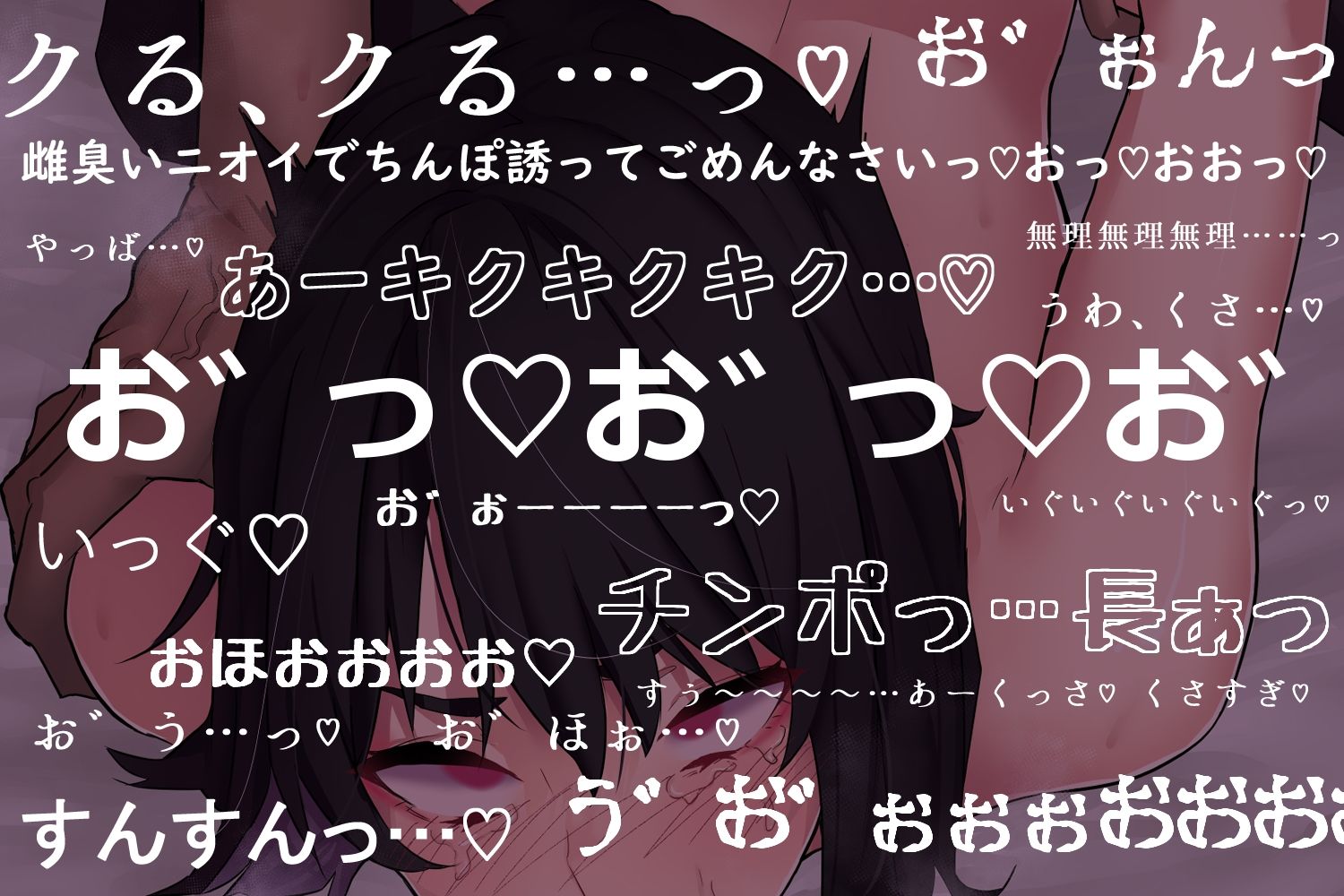 サンプル画像3:オホ声はフィクションです！(嗅人ぬ宝) [d_222068]