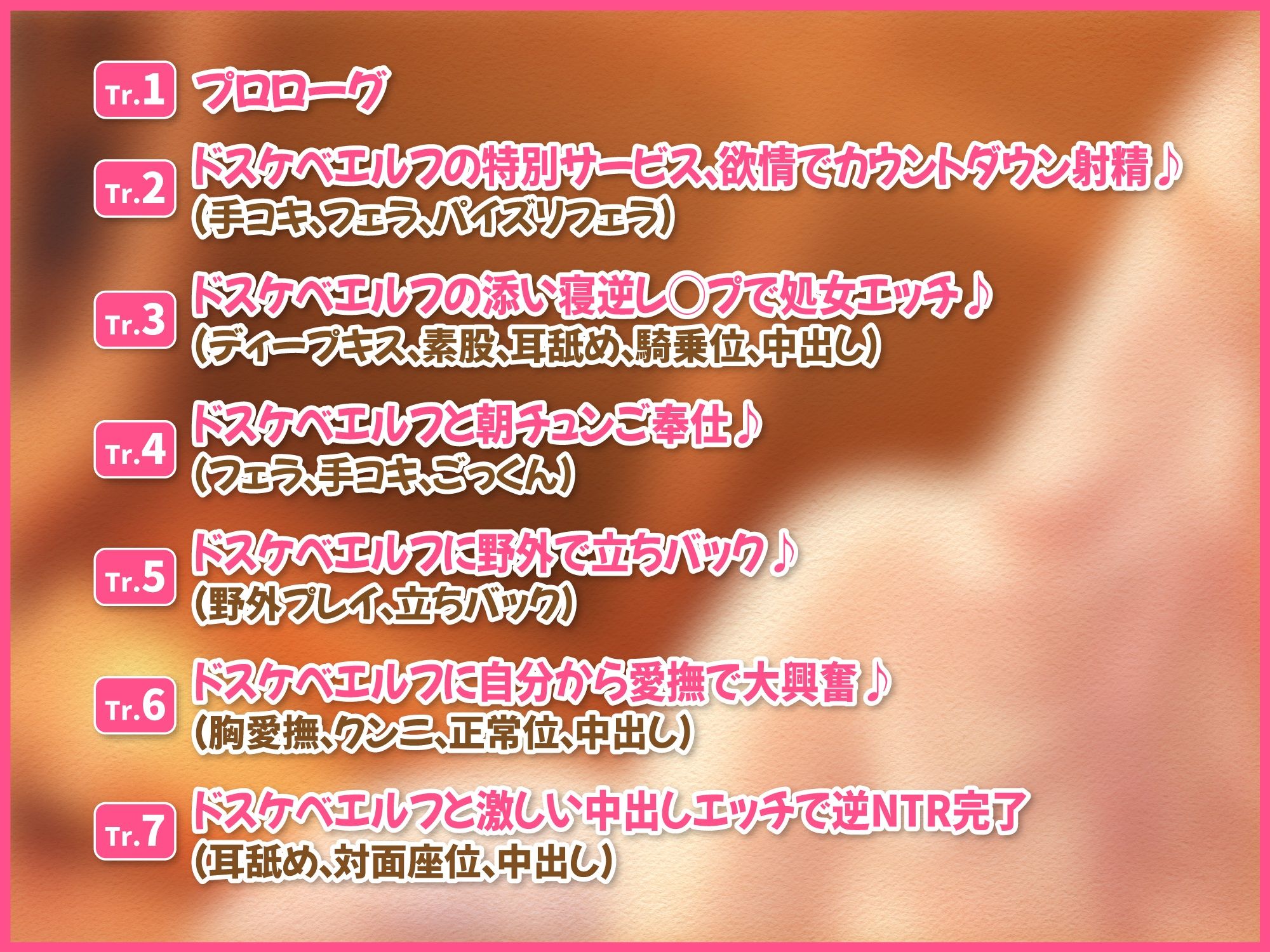 サンプル画像3:【KU100】宿屋のドスケベエルフのお姉さんが冒険者をあまあま誘惑逆NTR(スタジオりふれぼ) [d_222103]