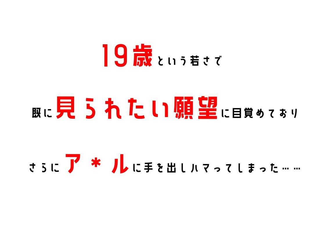 サンプル画像3:【オナニーフリートーク】わたしのオナニー事情 No.4 ひなとりすずめ【大人の保健体育】(スタジオTOM) [d_222161]