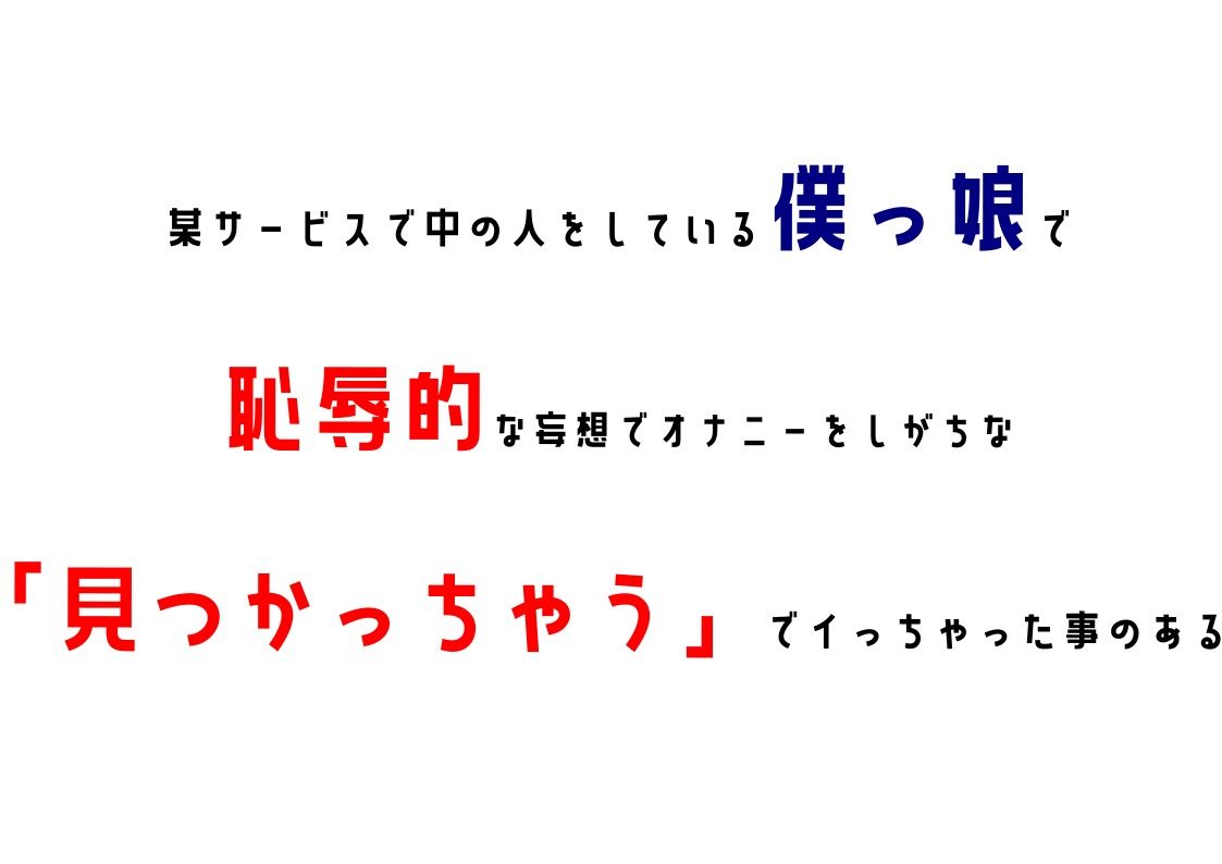 サンプル画像3:【オナニーフリートーク】わたしのオナニー事情 No.5 綿飴きゃるろ【大人の保健体育】(スタジオTOM) [d_222164]