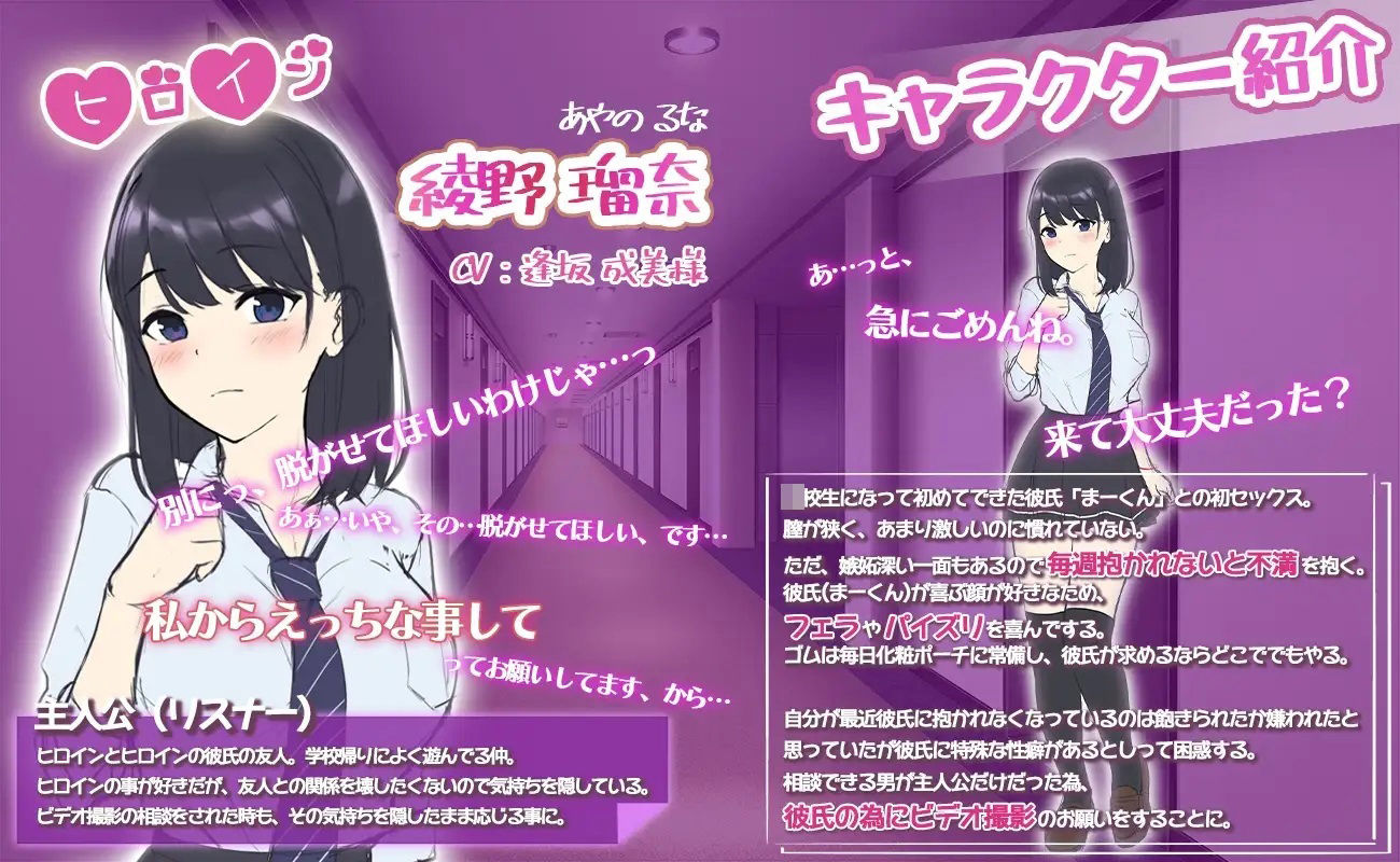 サンプル画像2:【ASMR】私とー…えっちしてくれませんか…？〜ごめんね…今から私、この人に抱かれます〜(ドッグイヤーカンパニー) [d_222229]