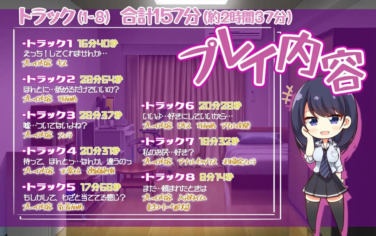 サンプル画像3:【ASMR】私とー…えっちしてくれませんか…？〜ごめんね…今から私、この人に抱かれます〜(ドッグイヤーカンパニー) [d_222229]