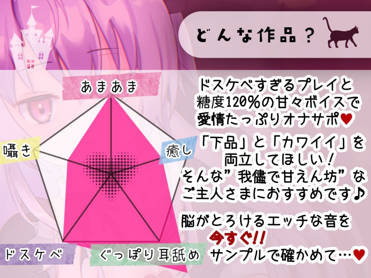 サンプル画像1:【絶頂耳舐め】純情メイドのドスケベすぎる交尾マナー指導【※出しすぎ注意】CV:兎月りりむ。(ぽよぽよばにぃ) [d_222351]