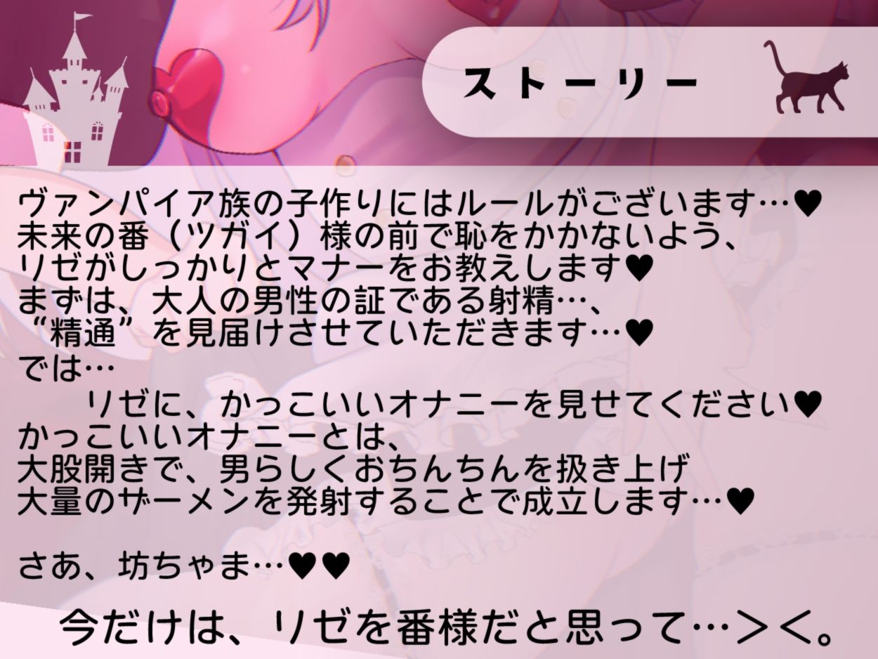 サンプル画像2:【絶頂耳舐め】純情メイドのドスケベすぎる交尾マナー指導【※出しすぎ注意】CV:兎月りりむ。(ぽよぽよばにぃ) [d_222351]