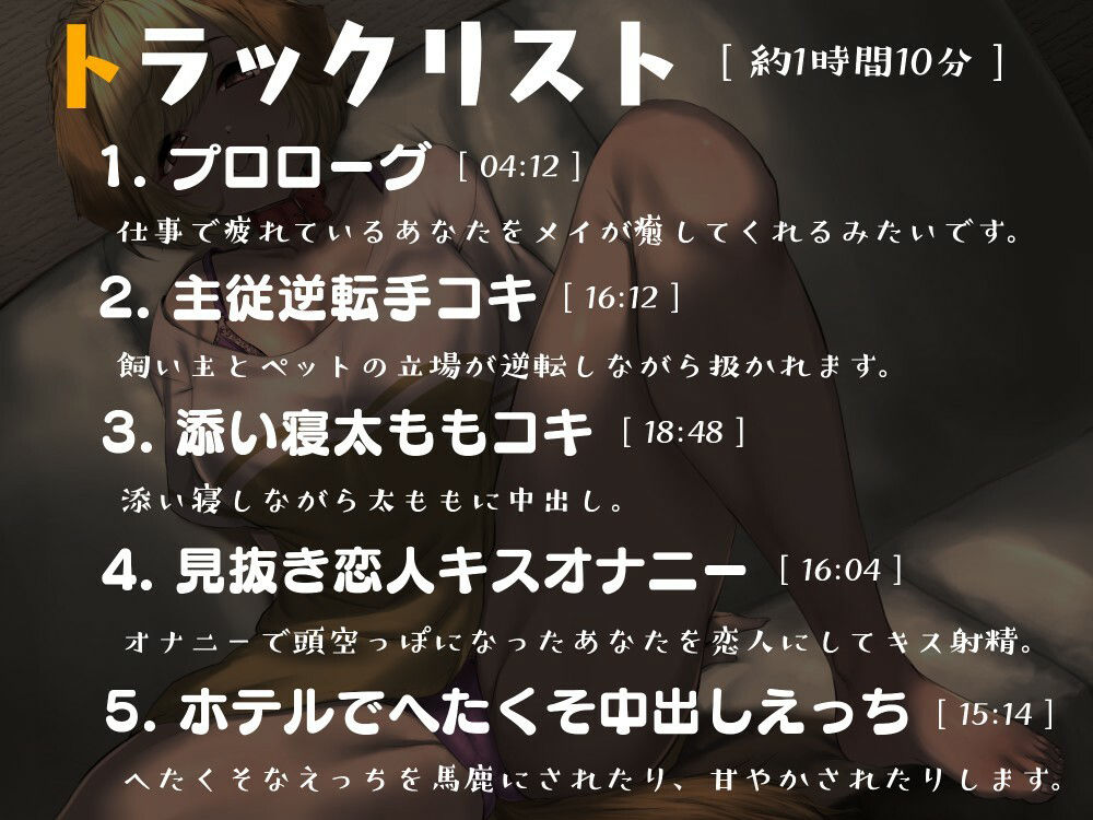 サンプル画像3:犬耳ボクっ娘〜微マゾご主人を攻略します〜(オーガミニュータウン) [d_222404]