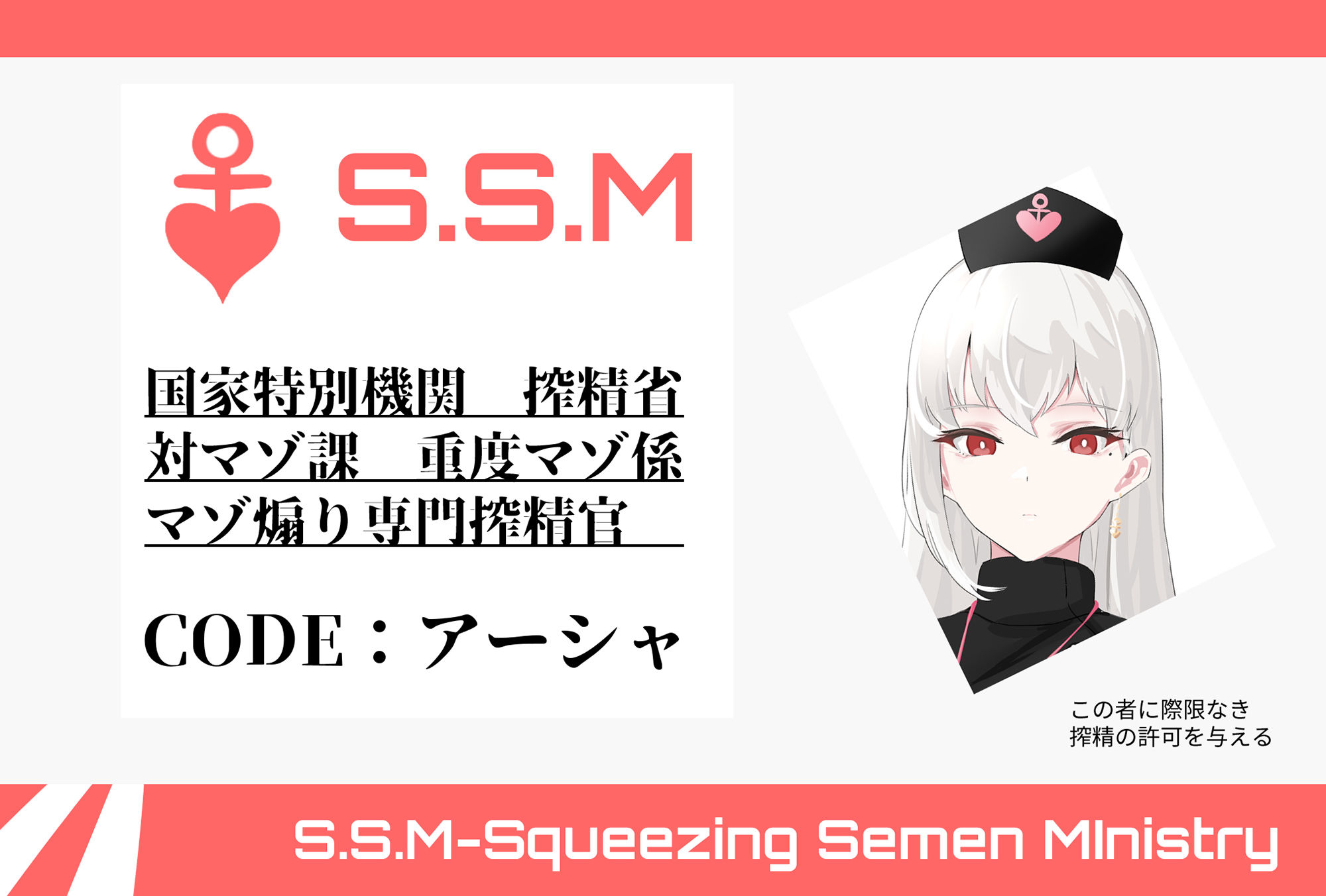 サンプル画像4:クール事務的搾精官のマゾ煽りオナニー指示〜甘々エロ媚び淫語マゾ煽り（演技）赤ちゃんことば（演技）ぴゅっぴゅ〜の掛け声でみじめでしあわせなマゾ射精〜(色情補正.) [d_222433]