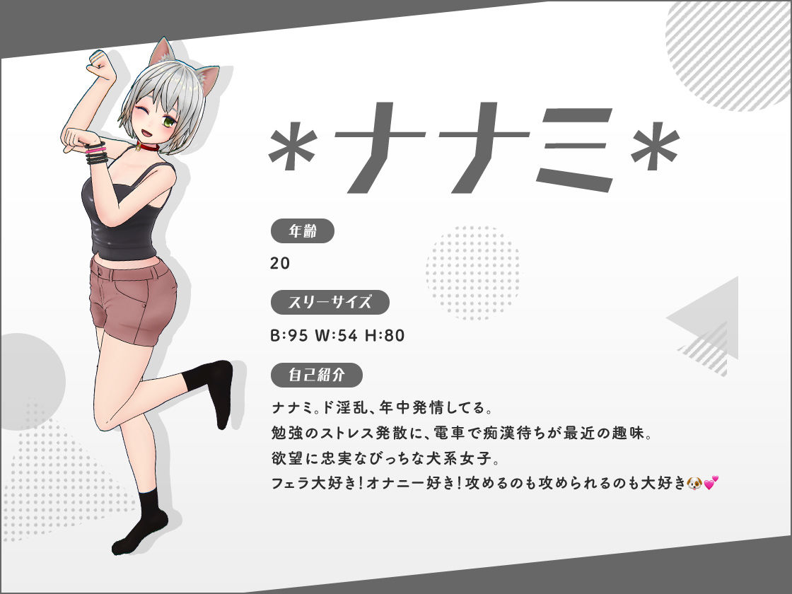 サンプル画像1:犬系女子の魅惑ボイス(「FANZA同人」×「virtual Live Chat」コラボ) [d_222519]