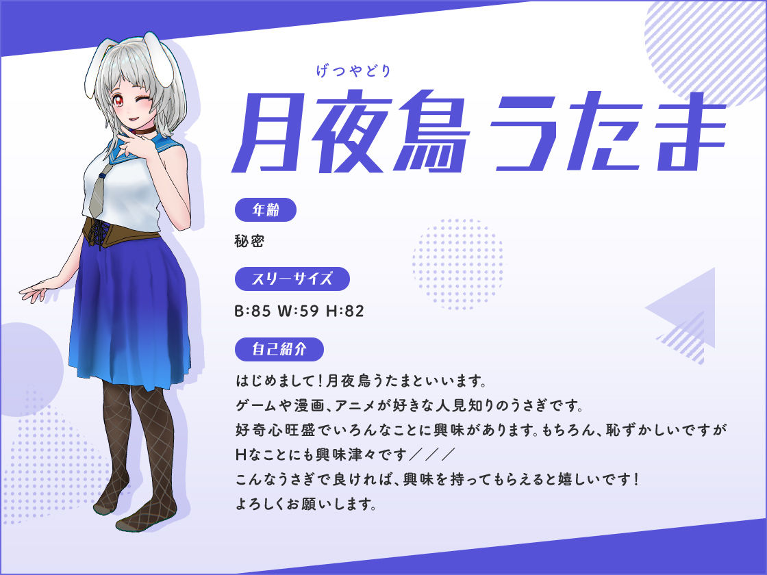 サンプル画像1:100の質問に答えます！(「FANZA同人」×「virtual Live Chat」コラボ) [d_222532]