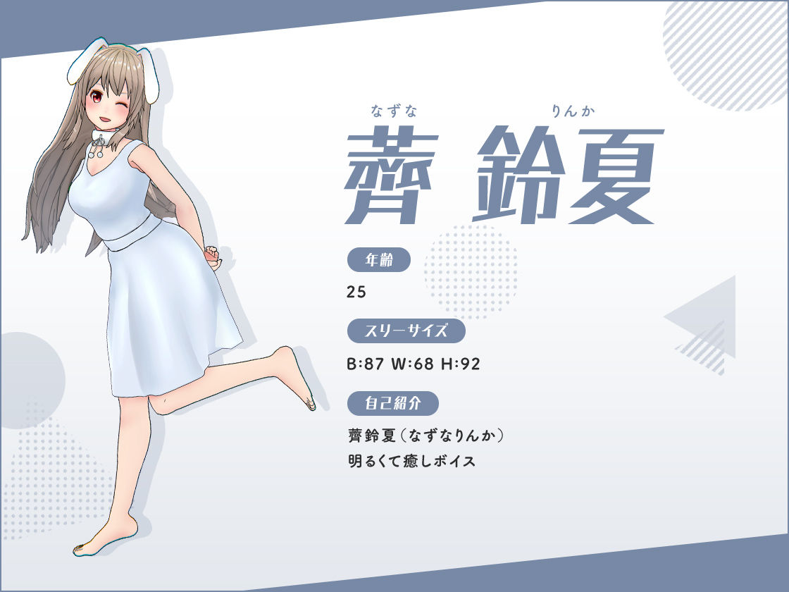 サンプル画像1:100の質問にできるだけ答えてみた！！(「FANZA同人」×「virtual Live Chat」コラボ) [d_222535]