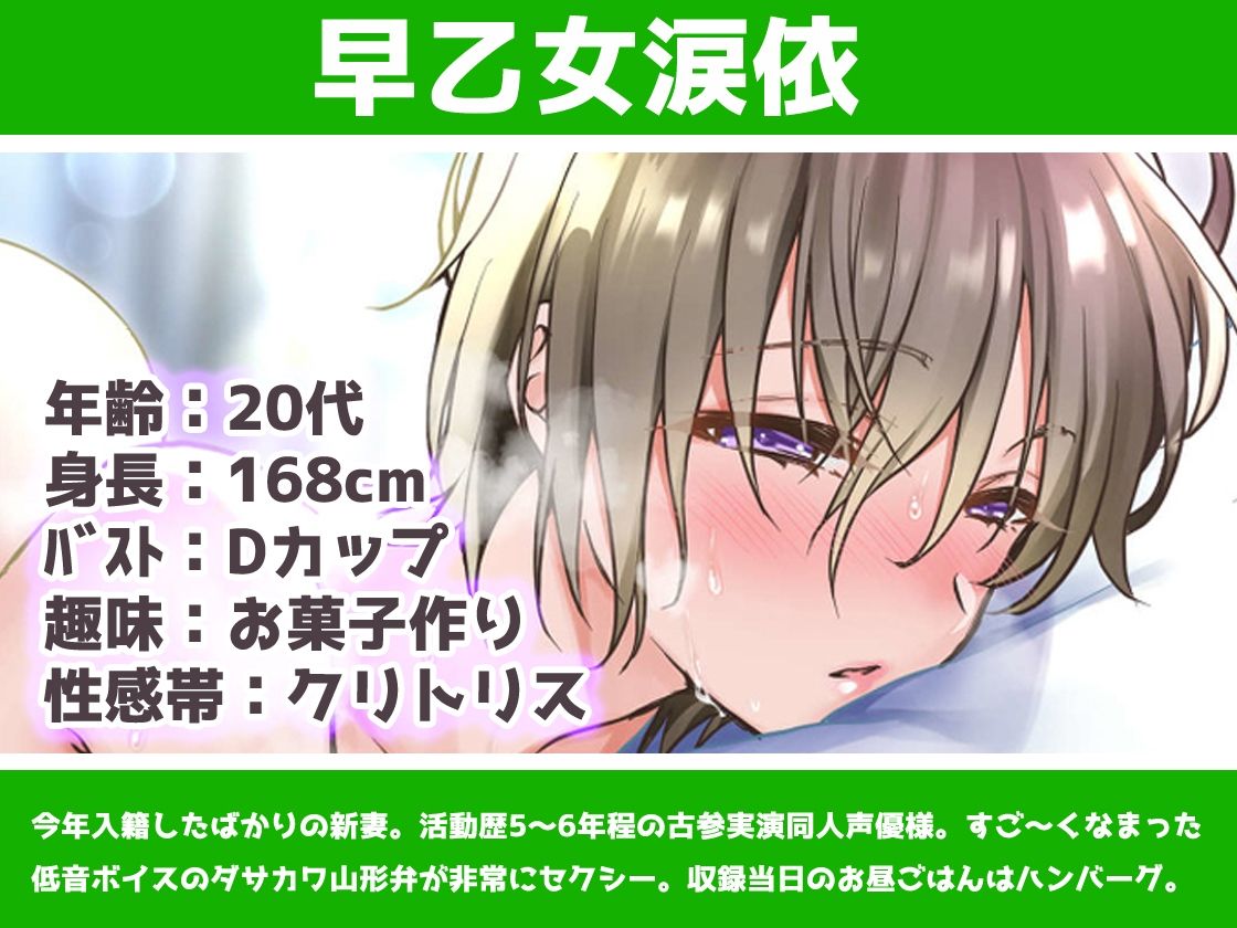 サンプル画像6:【ガチ実演】シリーズまとめ4本セット★Vol.01★方言コレクション【猫舐つな、はらぺこちゃん、早乙女涙依、ミア・オーレッド】(DragonMango) [d_222552]