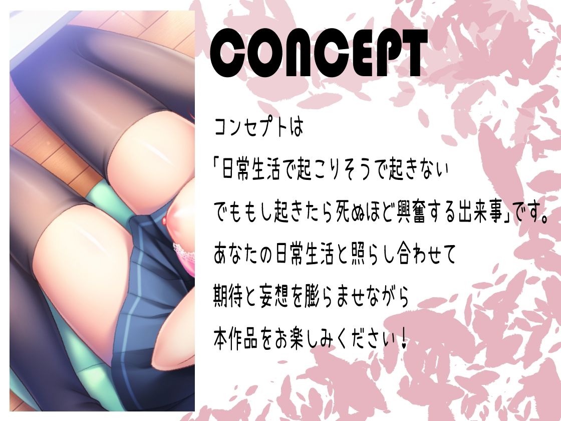 サンプル画像4:ただ彼女の妹に勉強を教えるだけのはずだったのに(サークル名ao) [d_222571]