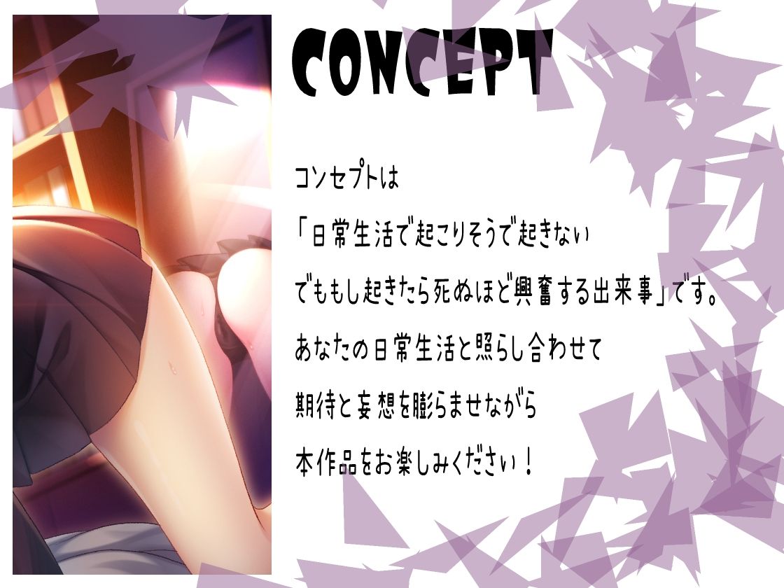 サンプル画像4:君のことをただの性欲処理の道具としか思っていないボッチJK(サークル名ao) [d_222573]