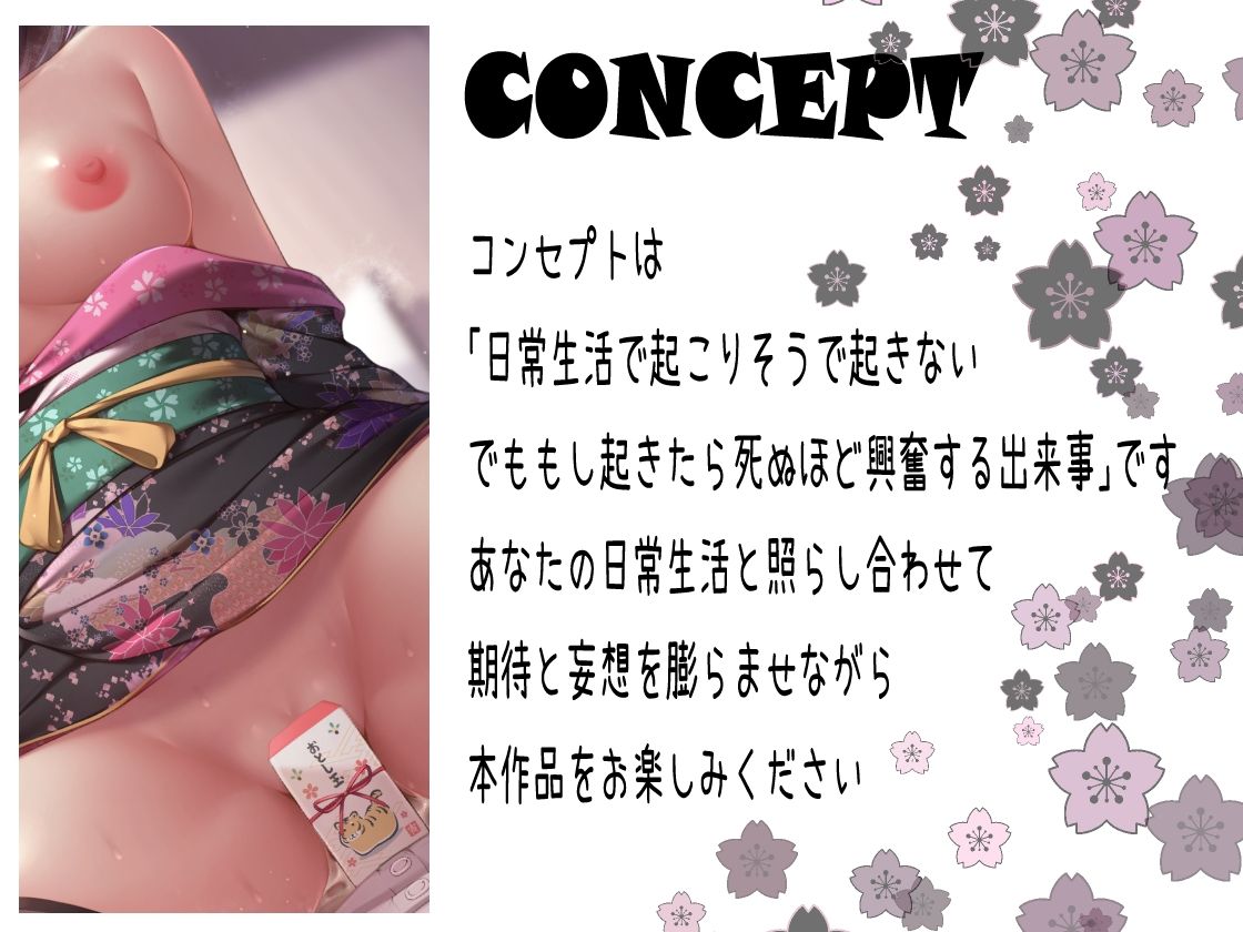 サンプル画像4:それなんてパパ活？〜お年玉たくさんあげたらHなお礼をしてくれた話〜(サークル名ao) [d_222577]