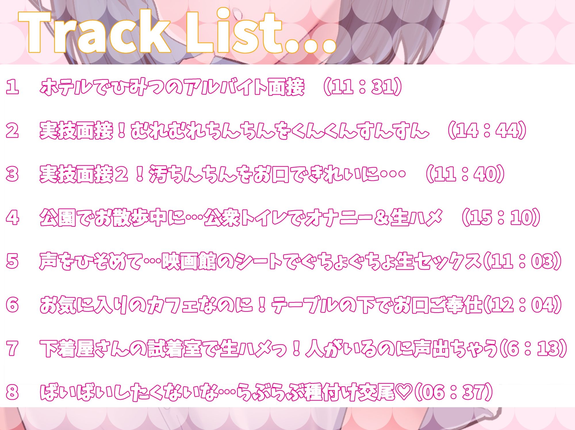 サンプル画像2:無知で清楚なJKゆりちゃんは500円でおぢさんのち〇ぽを〇める(よもみかん) [d_222629]