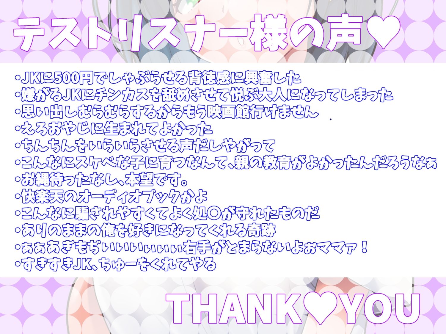 サンプル画像5:無知で清楚なJKゆりちゃんは500円でおぢさんのち〇ぽを〇める(よもみかん) [d_222629]