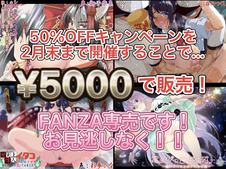 サンプル画像2:創音大全集 総時間3480分超［期間限定50％OFF］(創音) [d_222641]