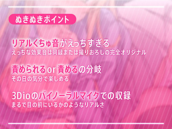 サンプル画像2:欲求不満な発情彼女〜責めたり責められたりのいちゃらぶせっくす〜(すたぁさーくる) [d_222654]